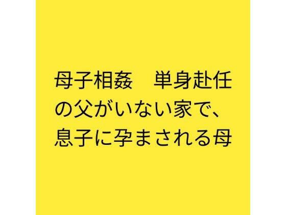 d 837768pl