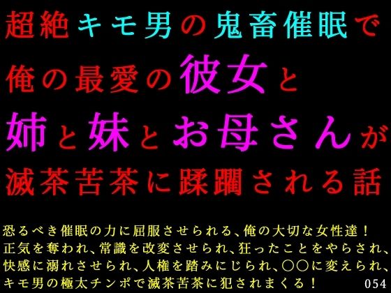 d 837918pl